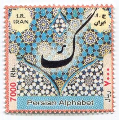 منتخبی از میراث مدرسه به نمایش گذاشته شد