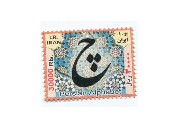 منتخبی از میراث مدرسه به نمایش گذاشته شد