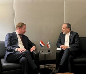 تاکید وزیران خارجه ایران و هلند بر اهمیت نقش‌آفرینی سازنده طرف‌های اروپایی در موضوع هسته ای ایران
