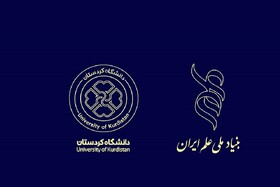 دیار دلیران میزبان بنیاد ملی علم ایران