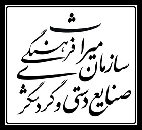 ایجاد دفاتر نمایندگی میراث فرهنگی در هشت شهرستان استان کرمان/ ساماندهی حقوق پرسنل کرمان