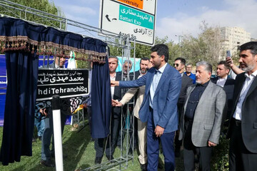 میدان دانشگاه آزاد به نام میدان دانشمند شهید طهرانچی نامگذاری شد