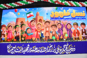 اجتماع بزرگ نسل ظهور - سمنان