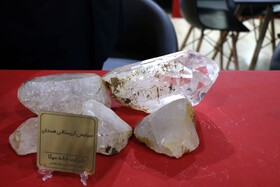برگزاری نخستین نمایشگاه تخصصی معدن و صنایع معدنی کشور در همدان