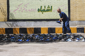 مجموعه دهکده «امید و زندگی»