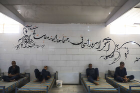 مجموعه دهکده «امید و زندگی»