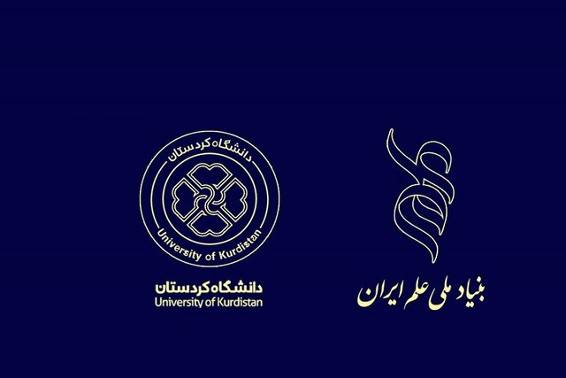 دیار دلیران میزبان بنیاد ملی علم ایران