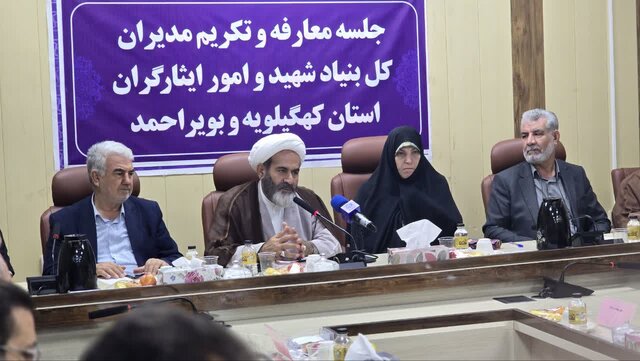 مدیرکل جدید بنیاد شهید و امور ایثارگران کهگیلویه و بویراحمد معرفی شد