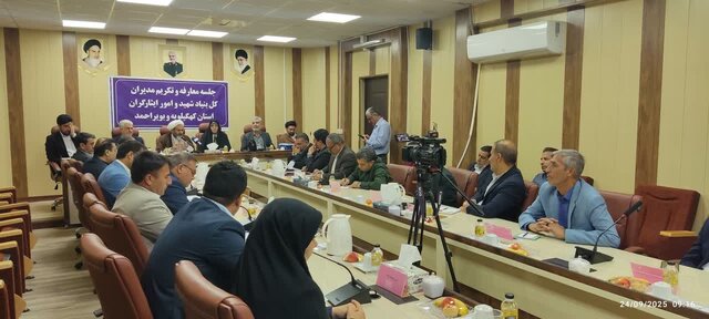 مدیرکل جدید بنیاد شهید و امور ایثارگران کهگیلویه و بویراحمد معرفی شد