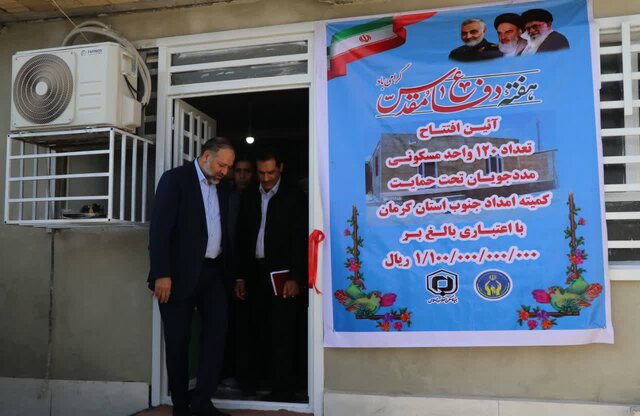 ۱۲۰ مددجوی کمیته امداد در جنوب کرمان صاحب خانه شدند