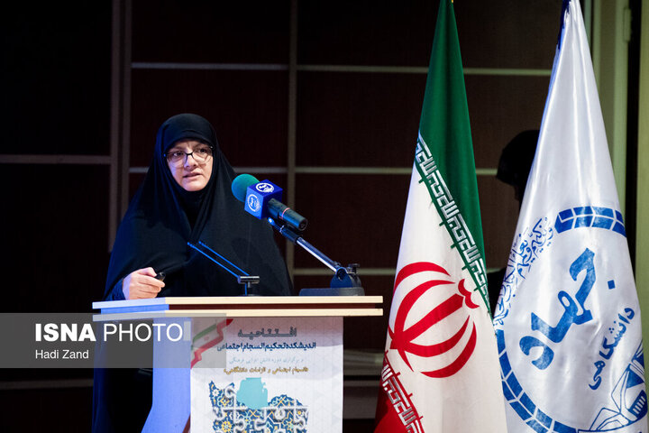 اندیشکده انسجام اجتماعی برای بازسازی سرمایه اجتماعی تشکیل شد