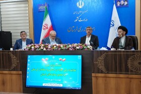 معیشت ۶ شهرستان لرستان به سد معشوره مرتبط است