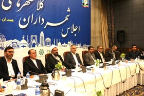 اجلاس شهرداران کلانشهرهای کشور در همدان
