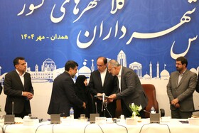 تجلیل از مادر شهید حسن ترک در اجلاس شهرداران کلانشهرهای کشور در همدان