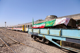 قطار نمادین اعزام رزمندگان و ادوات جنگی - قم