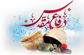 گرامیداشت شهدای دفاع مقدس در ورامین
