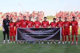 هفته پنجم لیگ برتر فوتبال؛ تراکتور - فجرسپاسی