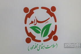«طرح سلام» می‌تواند پارادایم جدید در نظام حکمرانی کشور ایجاد کند