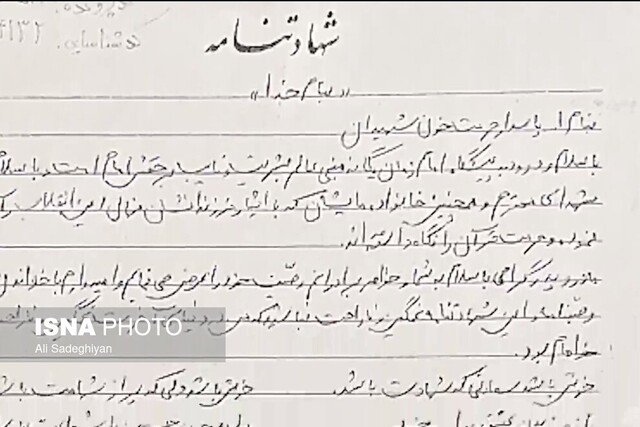 خوش باشد سعادتی که شهادت باشد