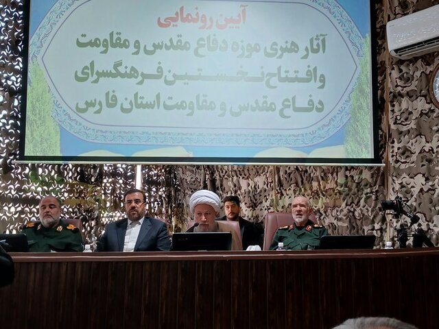 موزه دفاع مقدس فارس باید شایسته جایگاه استان باشد
