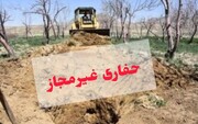کشف و ضبط ۴ سکه باستانی در مهدیشهر و بازداشت متخلفان
