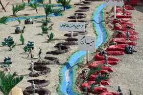 نمایشگاه رزمی فرهنگی دفاع مقدس - اردبیل