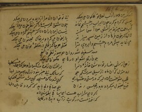 بحثی درباره ۲ شعر