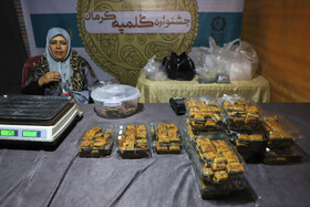«جشنواره کلمپه» - کرمان