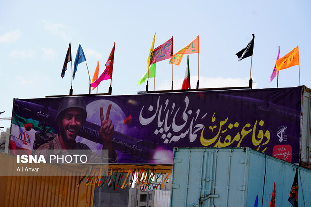 دیدار با ملائک در آخرین گردنه قبل از بهشت