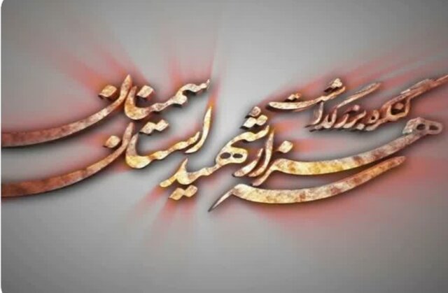 دیدار با ملائک در آخرین گردنه قبل از بهشت