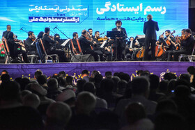 اجرای ارکستر ملی در سمنان