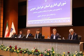 شورای اداری خراسان جنوبی با حضور ستارهاشمی، وزیر ارتباطات
