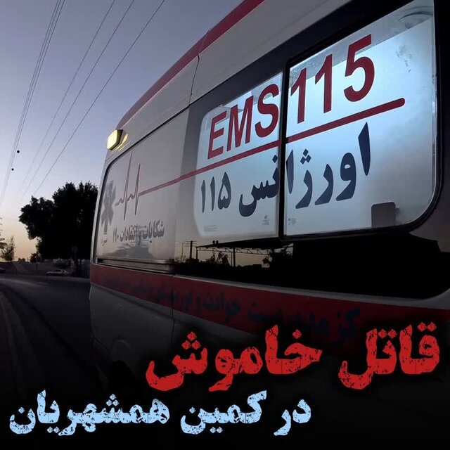 مسمومیت ۴ عضو خانواده در سریش‌آباد کردستان بر اثر نشت گاز