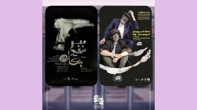 این بسته خبری را بخوانید