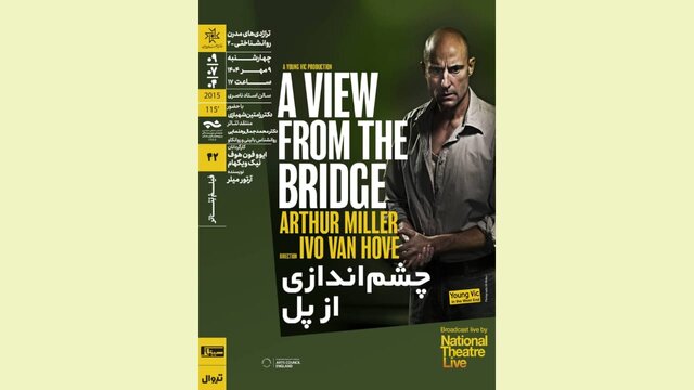 این بسته خبری را بخوانید