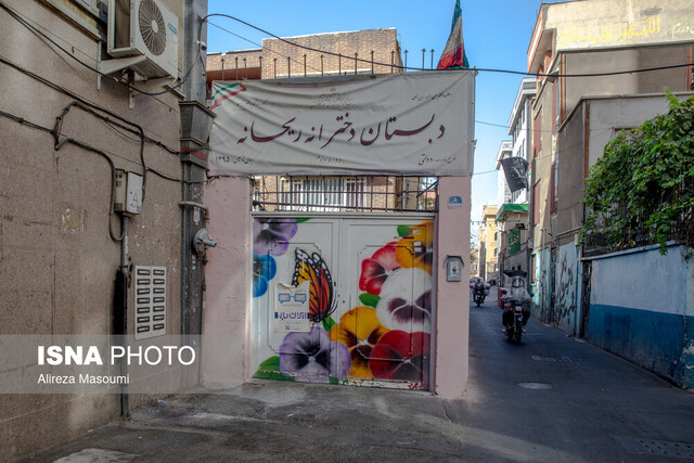 آستانه‌ای به نام «مدرسه»