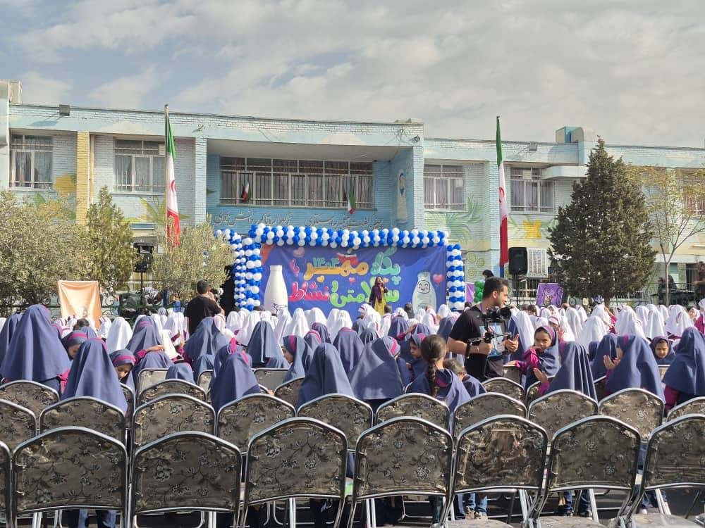 زنگ مهر با طعم شیر پگاه