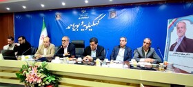 بررسی مسائل اقتصادی استان کهگیلویه و بویراحمد با حضور تیم اقتصادی ریاست‌جمهوری