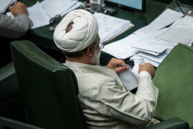 صحن علنی مجلس - ۶ مهر