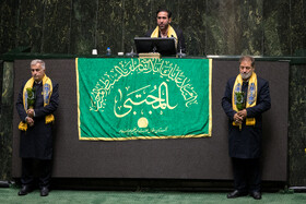 صحن علنی مجلس - ۶ مهر