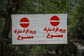 روستای خالی از سکنه اطراف سد لفور - سوادکوه