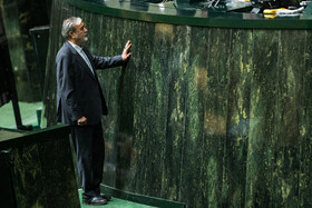 صحن علنی مجلس - ۶ مهر