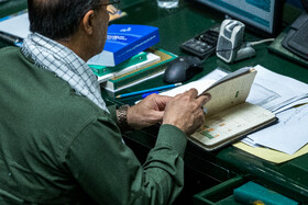 صحن علنی مجلس - ۶ مهر