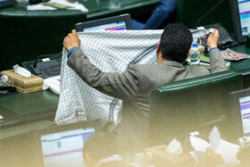 صحن علنی مجلس - ۶ مهر