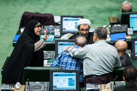 صحن علنی مجلس - ۶ مهر