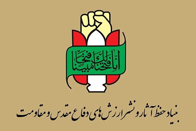 شهید نصرالله نماد مبارزه با تروریسم و آزادی خواهی بود
