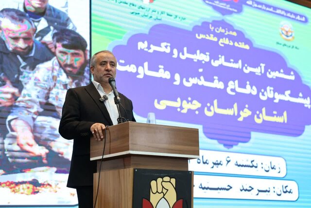 وحدت و معنویت رمز ماندگاری دفاع مقدس است