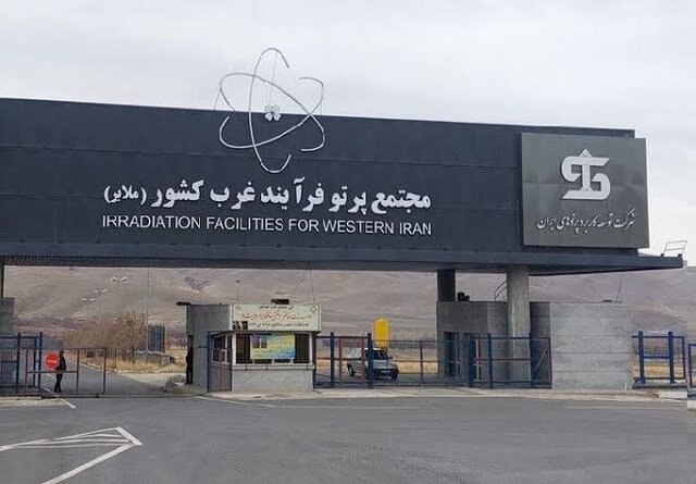 به‌زودی نخستین مرکز تخصصی پرتودهی غرب کشور در ملایر راه‌اندازی می‌شود