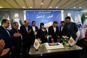 اولین پرواز کیش ایر در فرودگاه اردبیل به زمین نشست