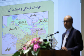 سمینار خراسان تمدنی، مقاصد گردشگری و تحول پایدار - مشهد
